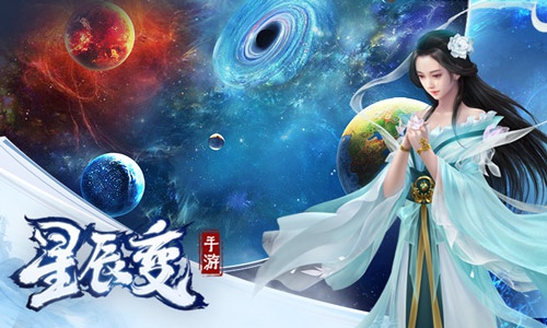 沐晚星顧月霆最新章節(jié)，星辰變幻，情深緣淺