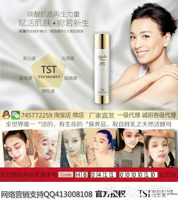 TST庭秘密最新版本的秘密，探索美麗與健康的奧秘