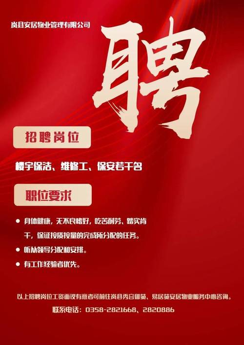 奎屯招聘網(wǎng)最新招聘信息發(fā)布