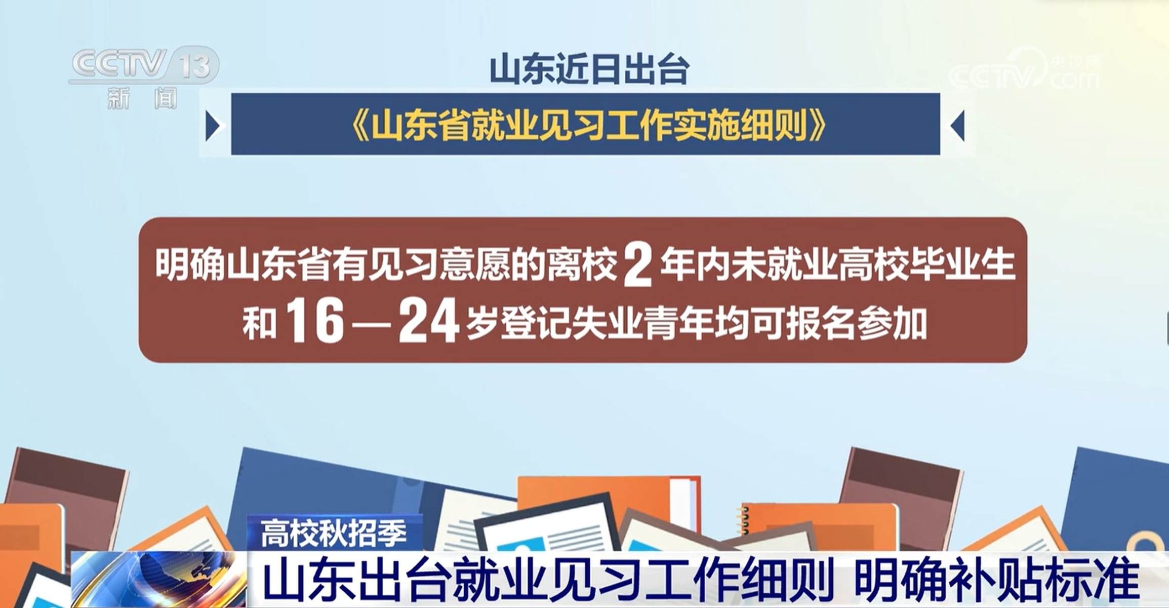 平房區(qū)最新招聘信息網(wǎng)，搭建就業(yè)橋梁，引領(lǐng)人才新風(fēng)向