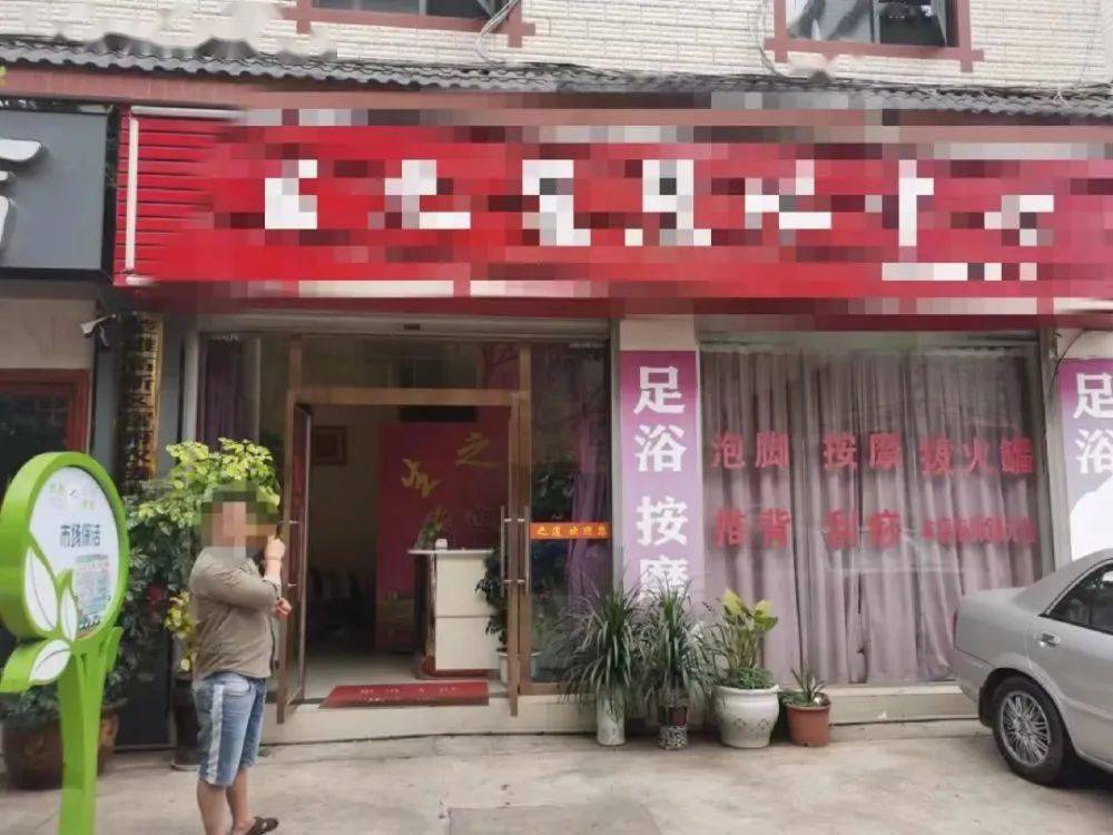 北京足療店轉(zhuǎn)讓最新消息，市場變化與經(jīng)營策略調(diào)整