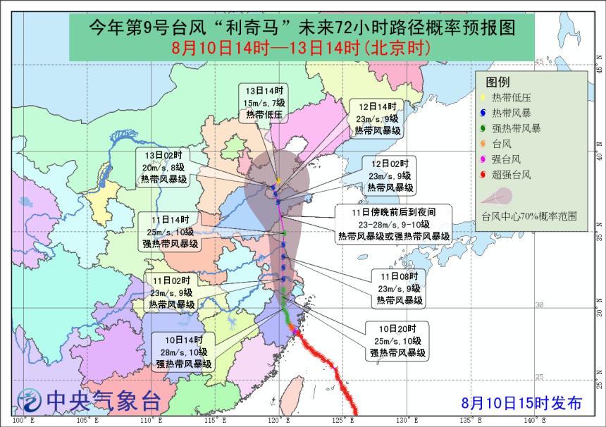 四號臺(tái)風(fēng)最新消息，風(fēng)暴路徑、影響及應(yīng)對措施