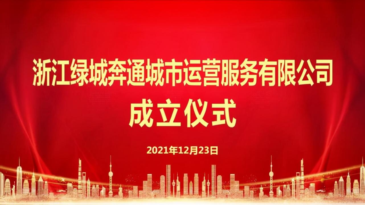 最新龍游縣組織部公示，深化干部選拔與任用機(jī)制，推動縣域經(jīng)濟(jì)高質(zhì)量發(fā)展