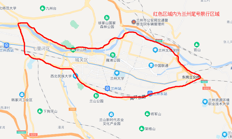 蘭州市外地車限行最新規(guī)定