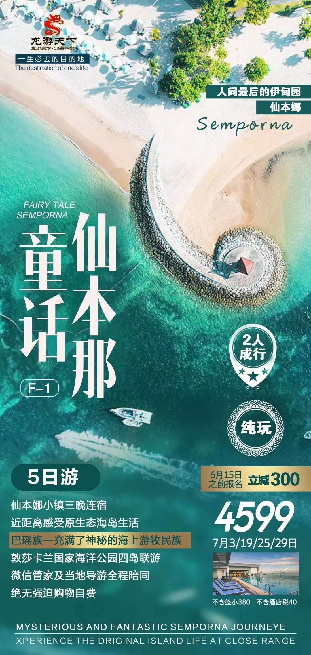 聯系我們 第82頁