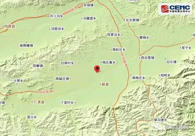 張家口地震最新消息今天