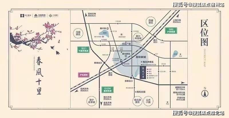 嘉興春風十里最新消息，城市發(fā)展的新篇章