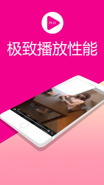 云搜播app最新版本，解鎖娛樂新體驗