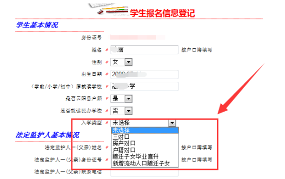 我去上學(xué)啦3最新消息，探索教育新紀(jì)元，共筑夢(mèng)想未來