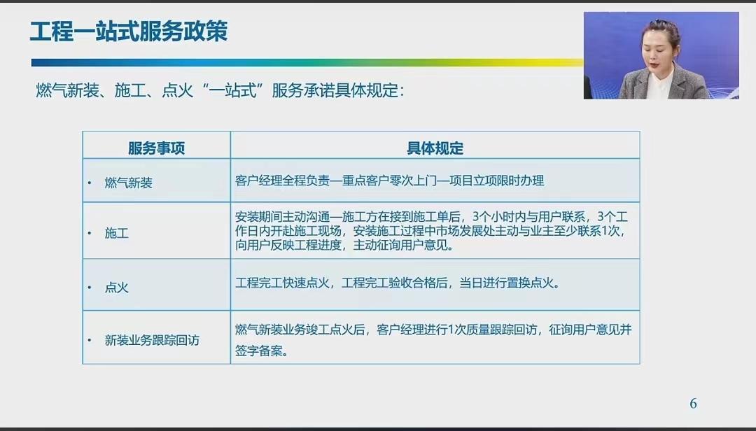 新奧資料免費精準大全：一站式信息匯總與使用指南