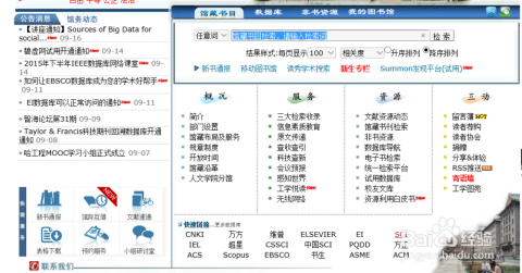 如何利用600tkcom澳彩資料查詢提升投注決策