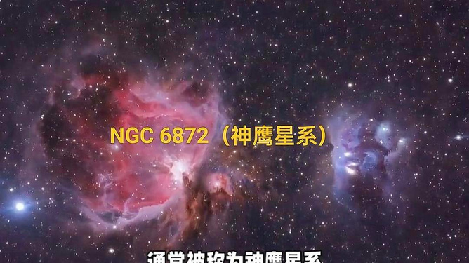 星踏最新，探索宇宙的新篇章