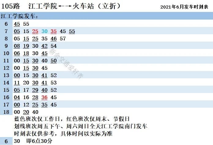 最新重慶交通，山城脈絡(luò)的躍動(dòng)