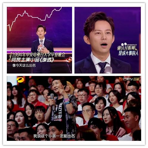 何潔最新電視綜藝聲臨其境展現(xiàn)非凡演技，再掀觀眾熱潮