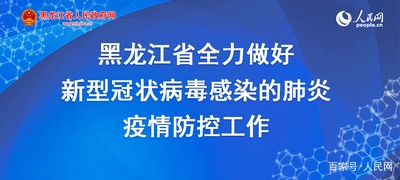 莆田最新隔離政策與措施，科學(xué)防控，保障民眾安全