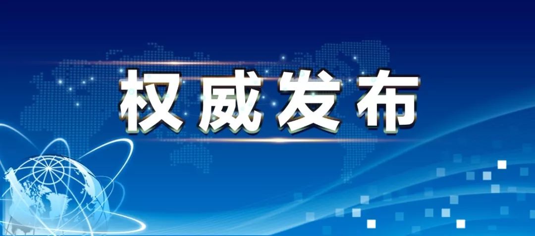 重慶最新瘟疫，防控與應(yīng)對(duì)的全方位探討