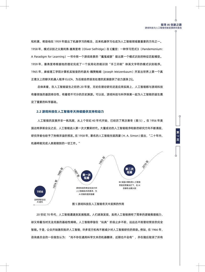 探索Yezhulu最新動(dòng)態(tài)，從科技革新到文化影響