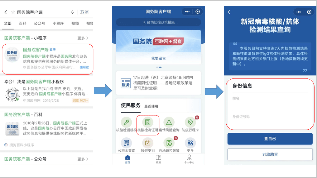 新塘最新疫情動(dòng)態(tài)與防控措施