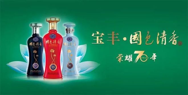 寶豐酒最新，傳承與創(chuàng)新并驅的清香白酒新篇章