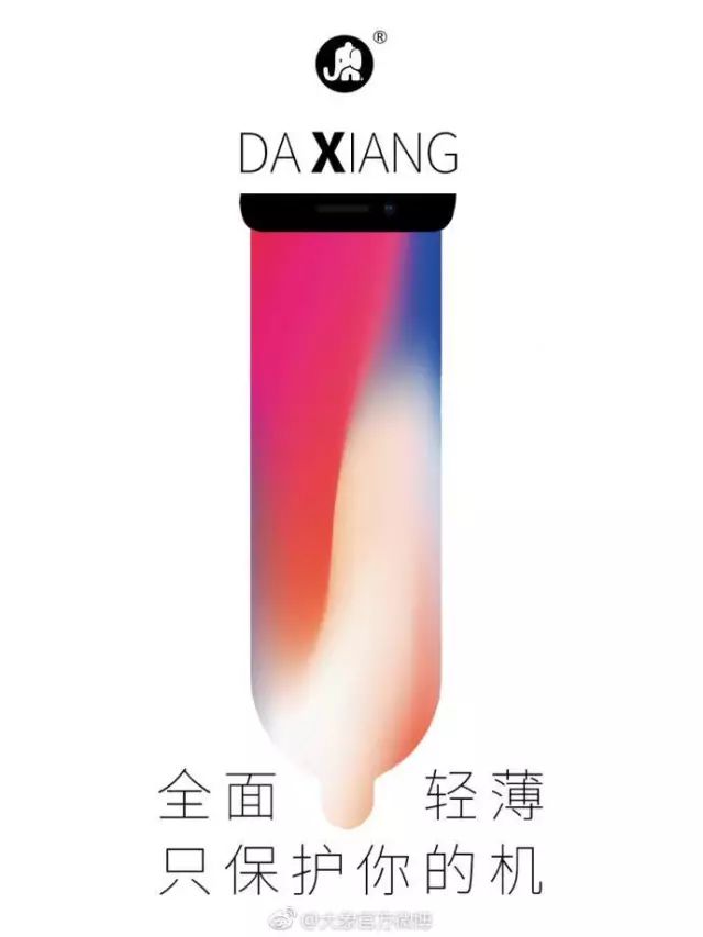 iPhone文案最新，探索創(chuàng)新，引領未來