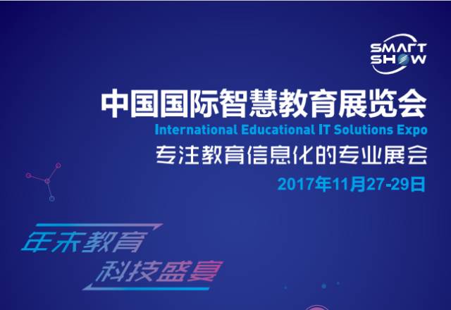 這是最新的，探索科技、健康與教育的未來趨勢