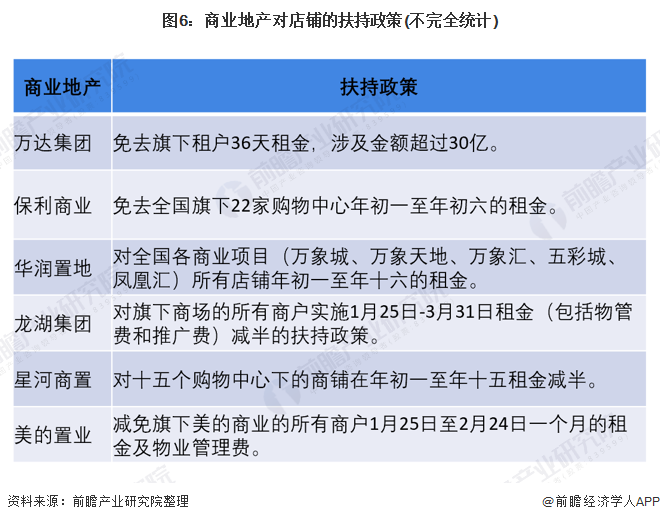 無(wú)為最新確診，疫情下的挑戰(zhàn)與應(yīng)對(duì)策略