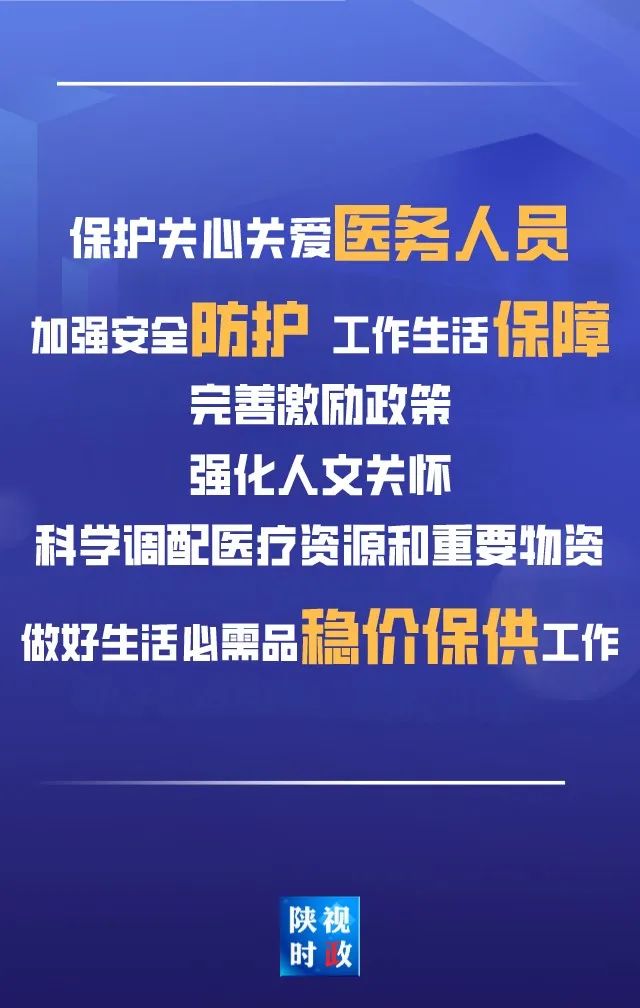 疫情最新講話，全球抗疫的進(jìn)展與挑戰(zhàn)